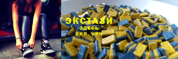 MDMA Алексин