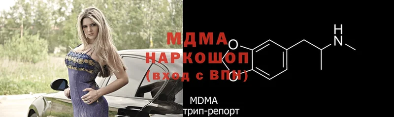 MDMA молли  Александровск 